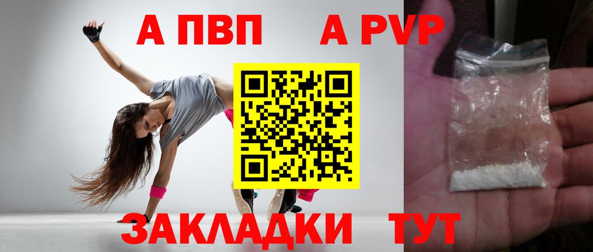  Кокаин Когалым
