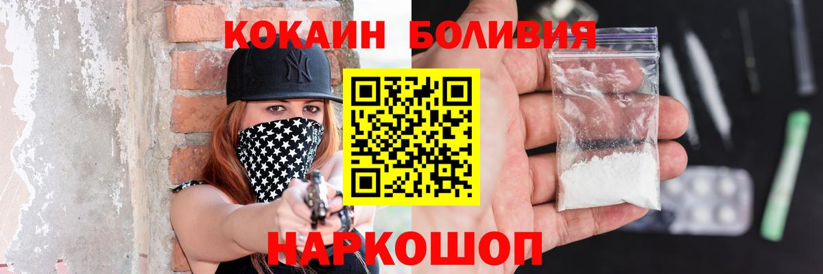 Cocaine Колумбийский Когалым
