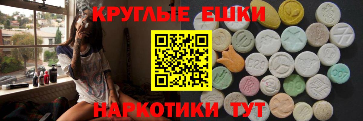 ЭКСТАЗИ  Экстази 99%  Вход с VPN  Когалым 