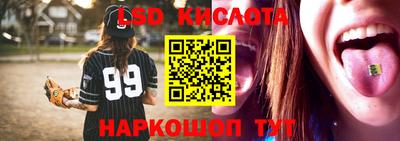 винт Кинель