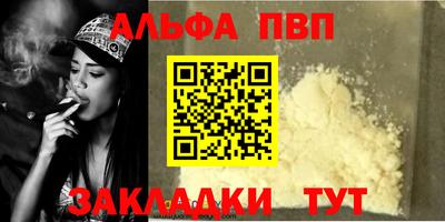 винт Кинель