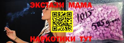 винт Кинель