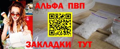 винт Кинель