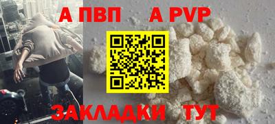 винт Кинель