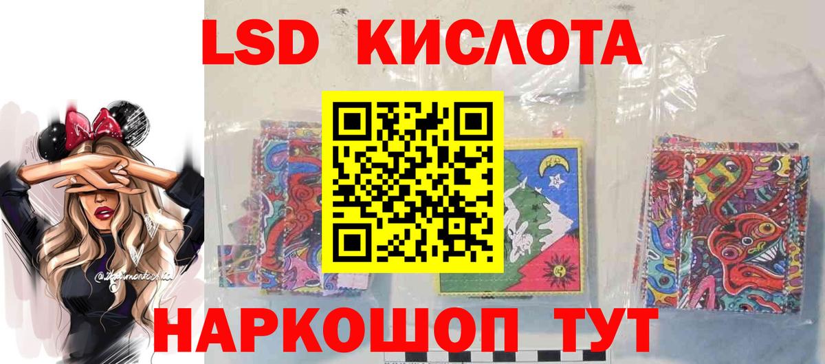 ЛСД экстази ecstasy  Вход с VPN  ЛСД экстази кислота  Когалым 
