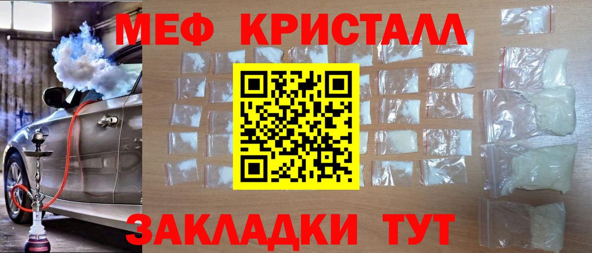 МЕФ VHQ  МЕФ  Когалым  купить наркотик  Вход с VPN  МЯУ-МЯУ 4 MMC  МЯУ-МЯУ 