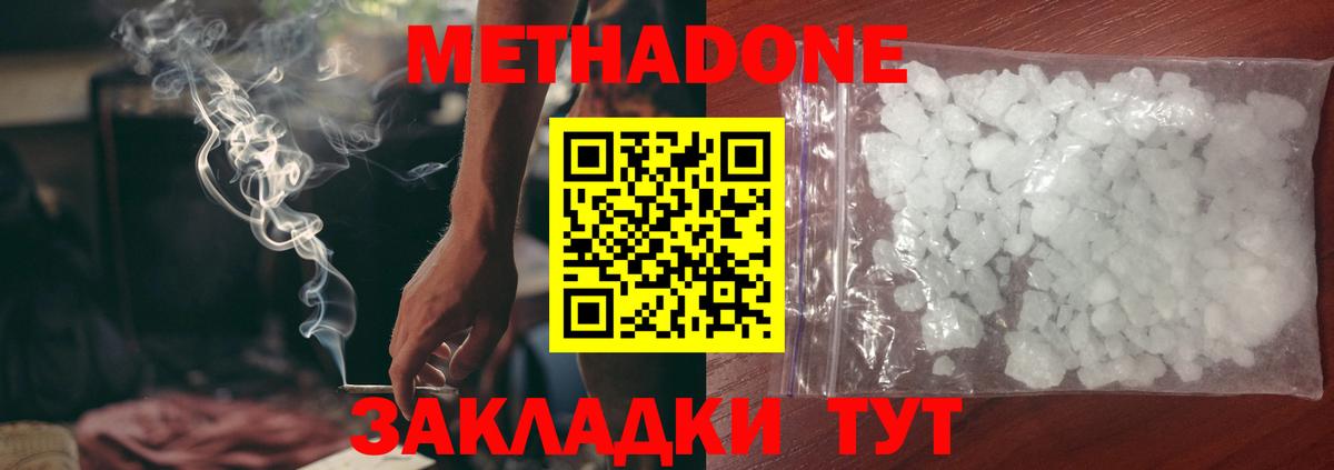 ГАШИШ  ТГК  Марихуана  Мефедрон кристаллы  Когалым  Экстази  Меф  Каннабис  Кокаин  Вход с VPN 