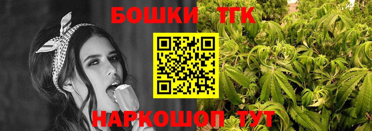 Каннабис тримм  Бошки марихуана Bruce Banner  Когалым  Бошки Шишки семена  Вход с VPN  МАРИХУАНА VHQ 